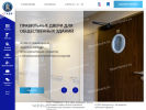 Официальная страница Ставр Пром, компания на сайте Справка-Регион