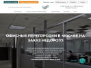Оф. сайт организации steklospace.ru