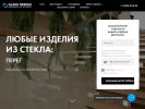 Оф. сайт организации steklovsem.com