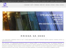 Оф. сайт организации stekton.ru