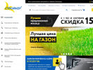 Оф. сайт организации stmat.ru