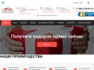 Оф. сайт организации stopposrednik.ru