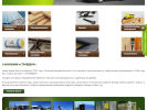 Официальная страница СтройДвор, база строительных материалов на сайте Справка-Регион