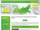 Официальная страница Горизонт, торгово-производственная компания на сайте Справка-Регион