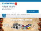 Официальная страница Стройматериалы-М, интернет-магазин на сайте Справка-Регион