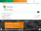Официальная страница STSGeo, торговая компания на сайте Справка-Регион