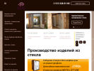Оф. сайт организации studialotus.ru