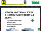 Оф. сайт организации svinfo.ru