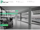 Оф. сайт организации t-dom43.ru
