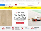 Оф. сайт организации tambov.upravdom.com