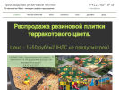 Официальная страница ИП Степанов М.М. на сайте Справка-Регион