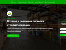 Официальная страница ССК, компания по продаже строительных материалов на сайте Справка-Регион
