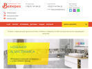 Официальная страница Ветеран, сеть магазинов отделочных материалов и керамической плитки на сайте Справка-Регион