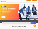 Оф. сайт организации techprm.ru
