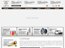 Официальная страница Технология уюта, компания на сайте Справка-Регион