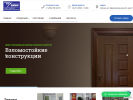 Оф. сайт организации tehrub.ru
