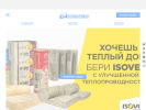 Оф. сайт организации teplokrov.ru