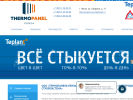 Оф. сайт организации termopanel58.ru