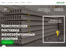 Официальная страница ЖБИ, торговый дом на сайте Справка-Регион