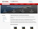 Официальная страница Tikoil, производственная компания на сайте Справка-Регион