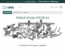 Оф. сайт организации tkkrep.ru