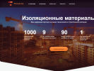 Оф. сайт организации tmsib.ru