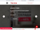 Официальная страница TOREX, магазин стальных дверей на сайте Справка-Регион