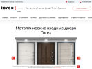 Оф. сайт организации torex22.ru