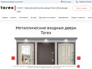 Официальная страница TOREX, фирменный магазин на сайте Справка-Регион