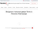 Официальная страница Мир дверей, сеть магазинов на сайте Справка-Регион