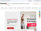 Оф. сайт организации torexlipetsk.ru