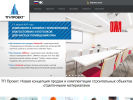 Оф. сайт организации tp-proekt.ru