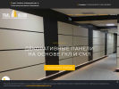 Оф. сайт организации trial-decor.ru