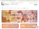Оф. сайт организации trotuarnaja-plitka.ru