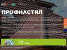 Оф. сайт организации tula.roof-mp.ru