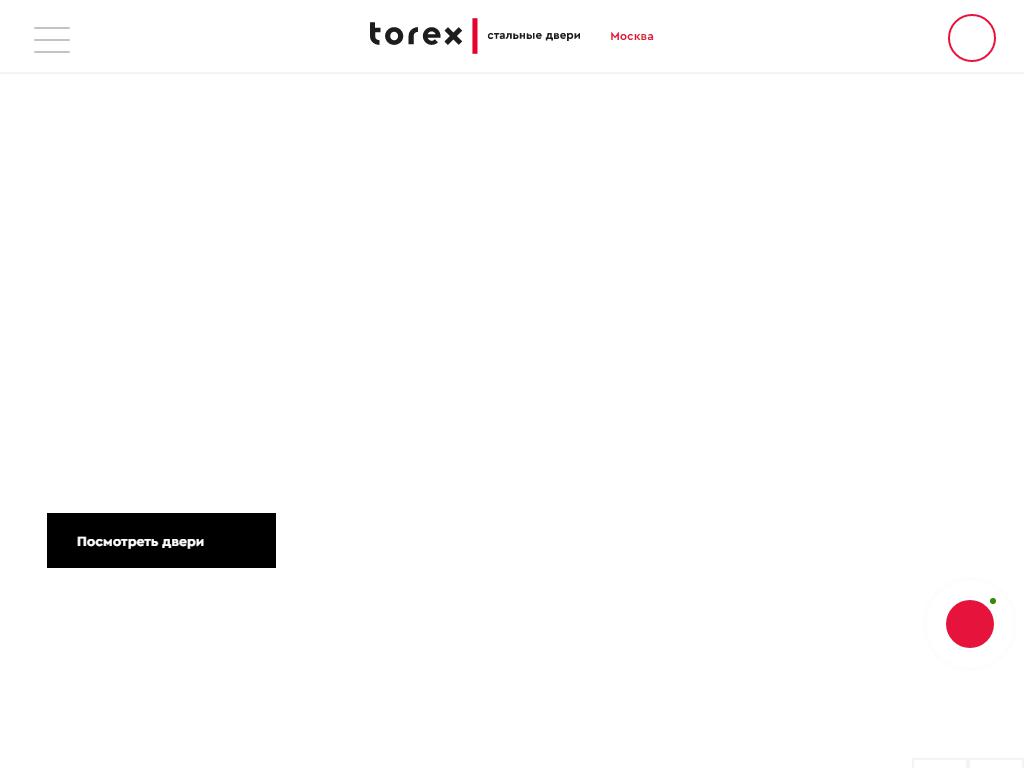 Torex, фирменный магазин стальных дверей на сайте Справка-Регион