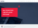 Оф. сайт организации unitile.ru