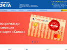 Оф. сайт организации vechnieokna.ru