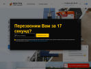 Оф. сайт организации vektragroup.ru