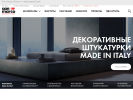 Оф. сайт организации vernici.ru