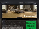 Оф. сайт организации vinilpol36.ru