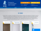 Оф. сайт организации vl-door.ru