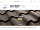 Официальная страница Ваш Новый Дом, торговая фирма на сайте Справка-Регион