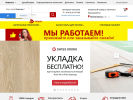 Оф. сайт организации voronezh.upravdom.com