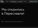 Оф. сайт организации vsekraski.ru