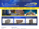 Официальная страница Бессер, завод вибропрессованных стеновых материалов на сайте Справка-Регион
