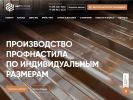 Оф. сайт организации west-stroi.ru