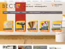 Официальная страница Вест, магазин стройматериалов на сайте Справка-Регион