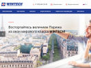 Оф. сайт организации wintech.ru