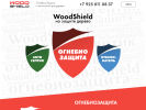 Оф. сайт организации woodshield.ru